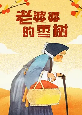 国内精品久久久久久野外